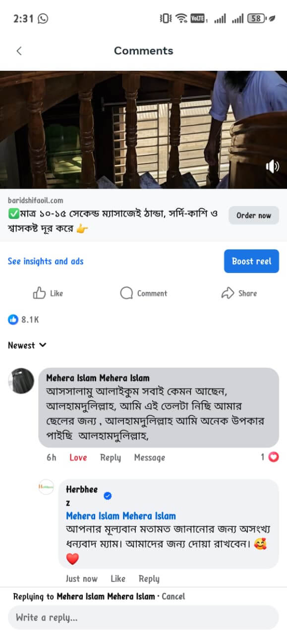 WhatsApp Image 2026-04-01 at 8.27.01 PM