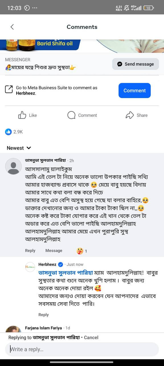 WhatsApp Image 2026-04-01 at 8.38.39 PM